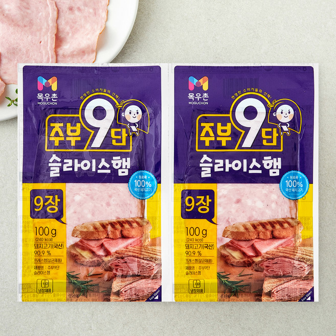 주부9단 농협목우촌 슬라이스 햄, 100g, 2개