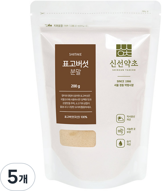 신천약초 표고버섯분말, 200g, 5개