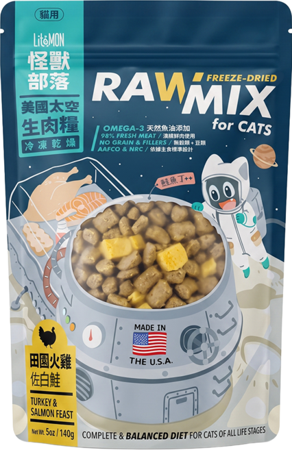 LitoMON 怪獸部落 全貓齡 美國太空凍乾生肉糧, 火雞 + 白鮭, 140g, 1包