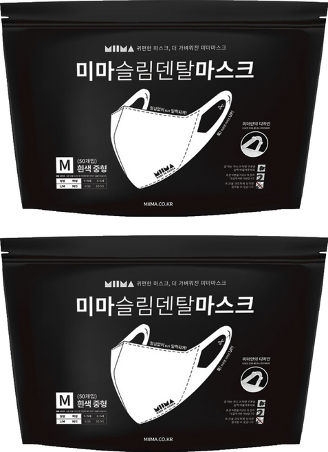 미마마스크 슬림덴탈마스크 성인용 중형 M, 50개입, 2개, 흰색