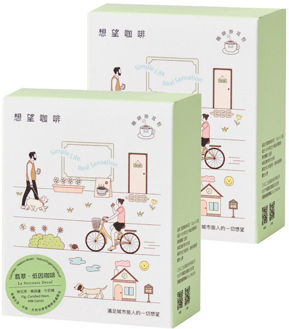 SIMPLEREAL 想望咖啡 翡翠 低因咖啡 浸泡包, 12g, 5包, 2盒