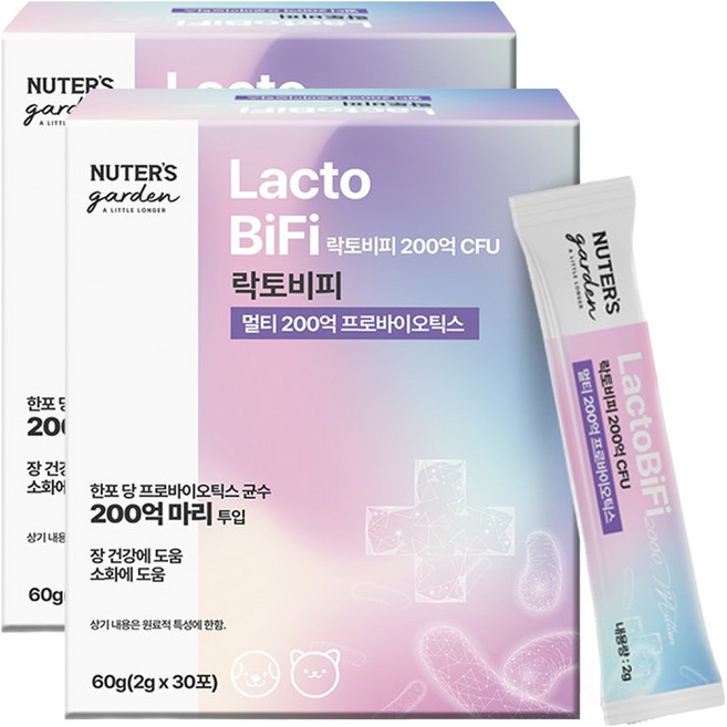 누터스가든 반려동물 락토비피 멀티 200억 프로바이오틱스 영양제, 장건강/유산균, 30회분, 2개