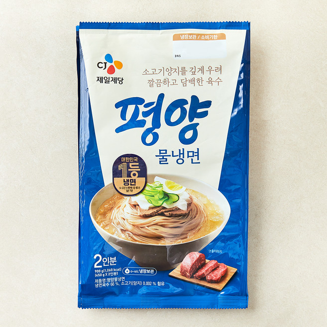 CJ제일제당 평양 물냉면 2인분, 900g, 1개
