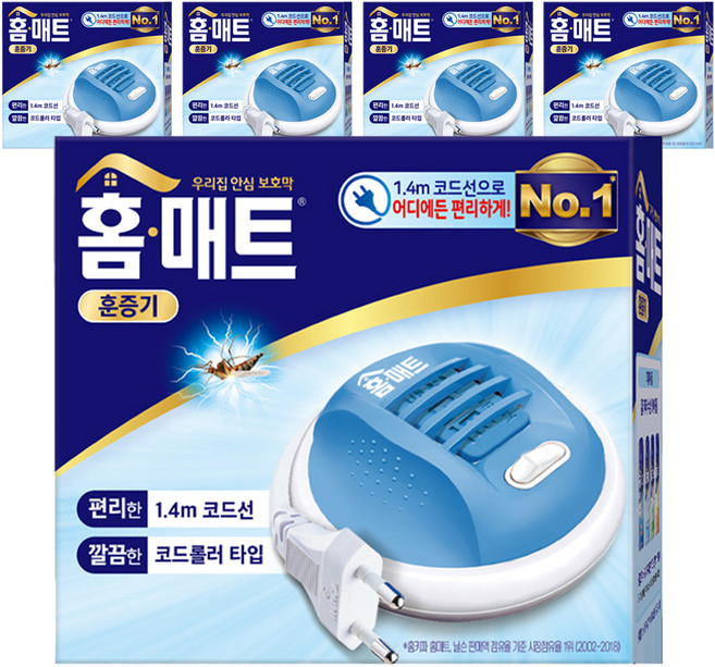 홈매트 코드롤러 훈증기, 5개