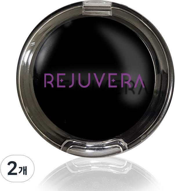 레쥬베라 블랙 화이트 아이섀도우, 리얼블랙, 2개