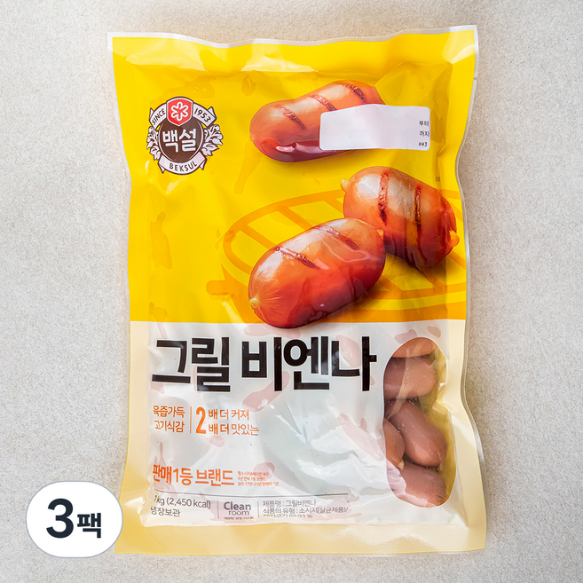 백설 그릴 비엔나, 1kg, 3팩
