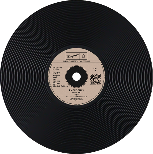 하루의공간 LP 인덕션 매트 24cm, 베이지, 1개