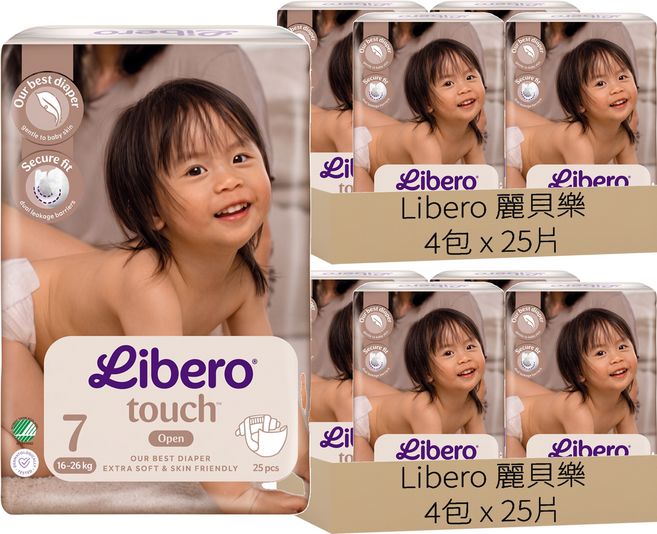 Libero 麗貝樂 嬰兒紙尿褲 touch 7號 16~26kg, 第7階段, 200片