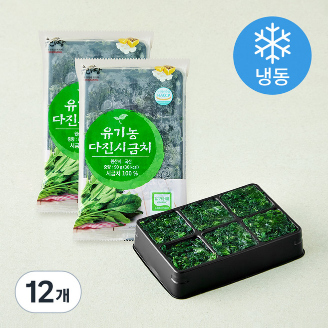 우리땅 유기가공식품 인증 웰팜넷 다진 시금치 (냉동), 90g, 12개