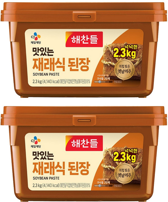해찬들 맛있는 재래식 된장, 2.3kg, 2개