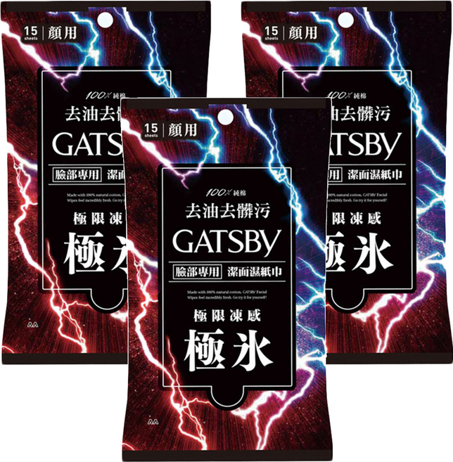 GATSBy 潔面濕紙巾 極凍型, 1入, 3包