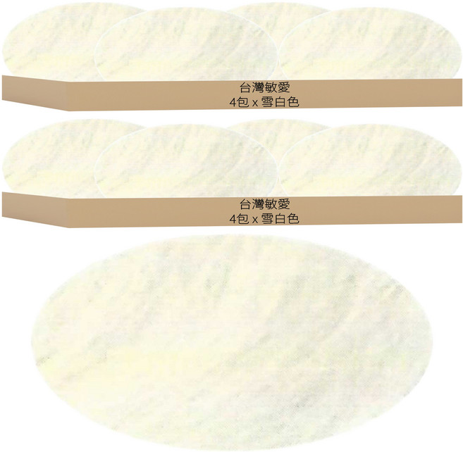 台灣敏愛 羊毛氈補充包 WR-90 產地澳洲, 雪白色, 2組