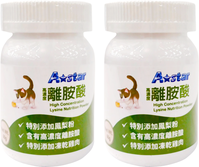 A star 全齡貓專用高濃度離胺酸 60g, 免疫力保健, 2罐