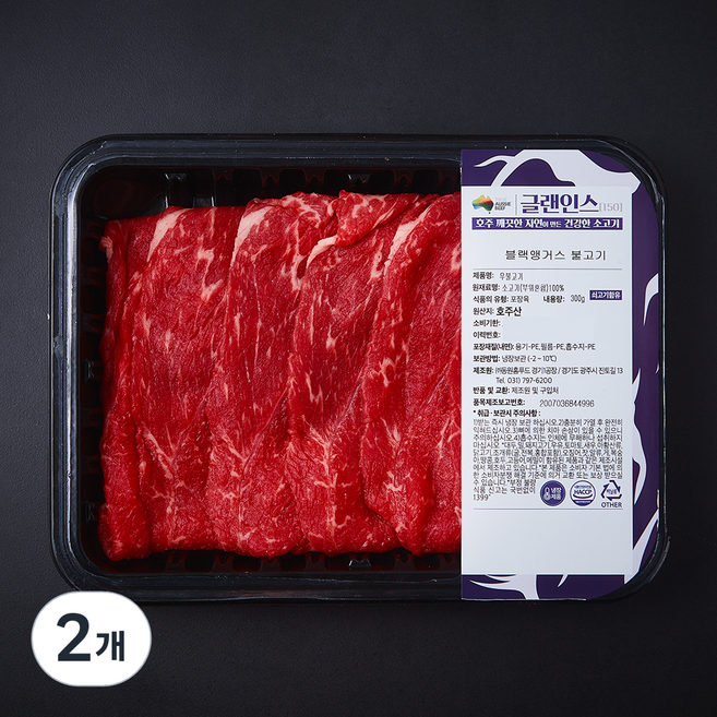 글랜인스 150 호주산 블랙앵거스 불고기용 (냉장), 2개, 300g