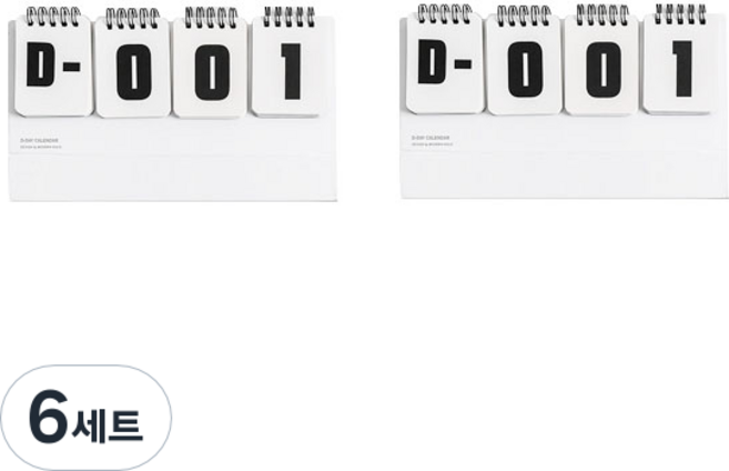 모던홀릭 가정용 신생아 만년디데이 달력 2p, 화이트, 6세트