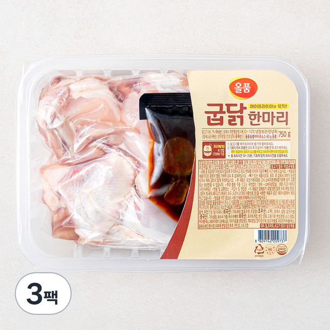 올품 굽닭 한마리 (냉장), 750g, 3팩