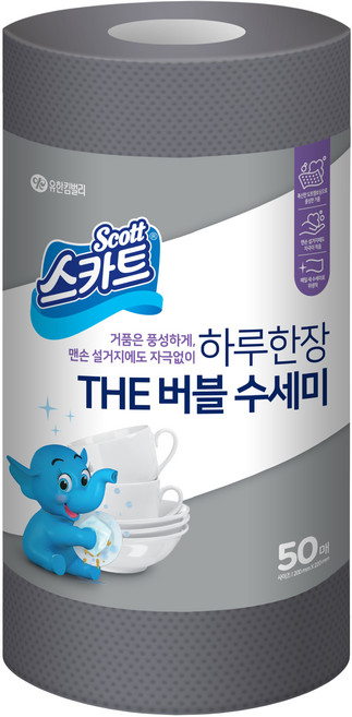 스카트 하루한장 THE 버블 수세미, 그레이, 50개입, 1개