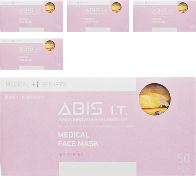 ABIS 成人平面醫用口罩 17.5 x 9.5cm, 黃色, 5盒, 50片
