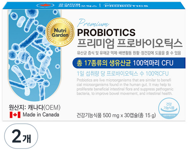 뉴트리가든 프리미엄 프로바이오틱스, 30정, 2개