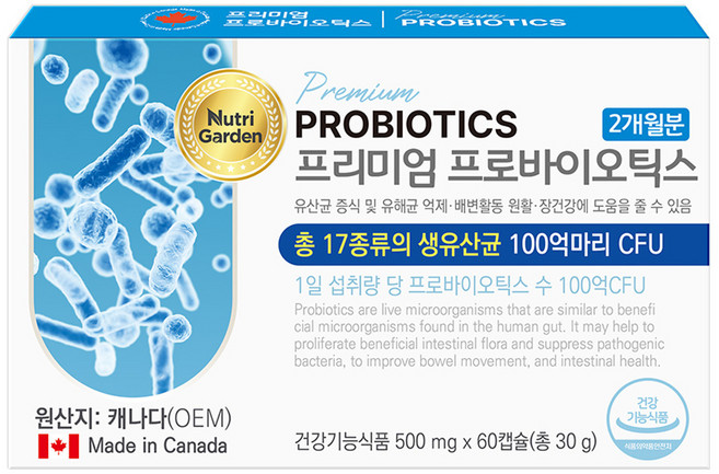 뉴트리가든 프리미엄 프로바이오틱스, 60정, 1개