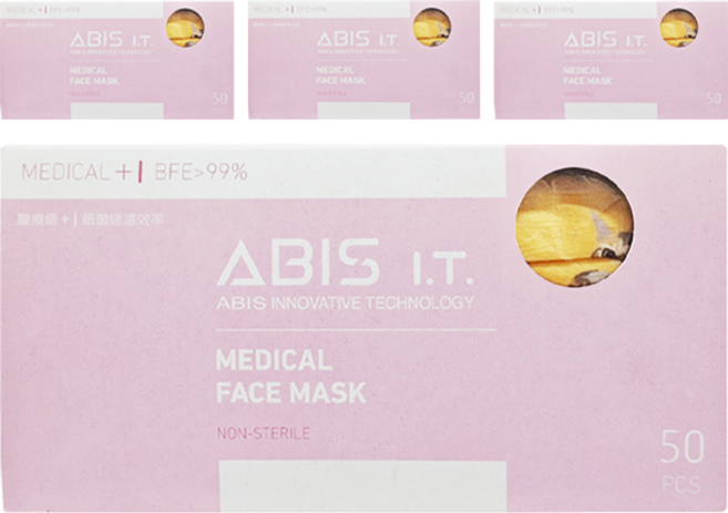 ABIS 成人平面醫用口罩 17.5 x 9.5cm, 黃色, 4盒, 50片
