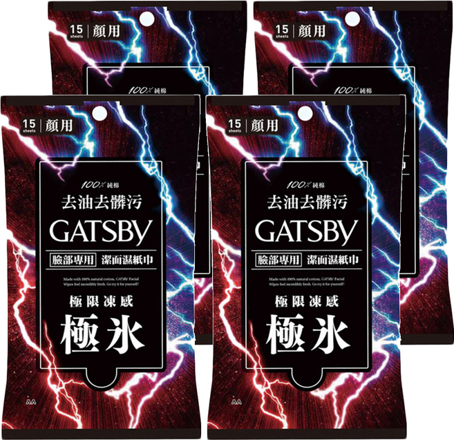 GATSBy 潔面濕紙巾 極凍型, 1入, 4包