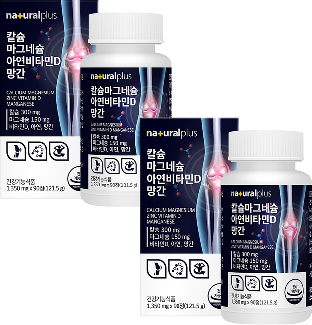 내츄럴플러스 칼슘 마그네슘 아연 비타민D 망간, 90정, 2개