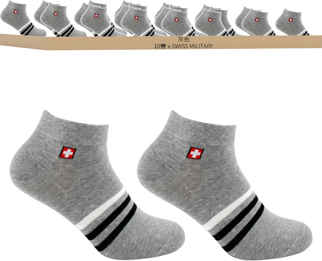 SWISS MILITARY 男用踝襪 SM-03 10雙