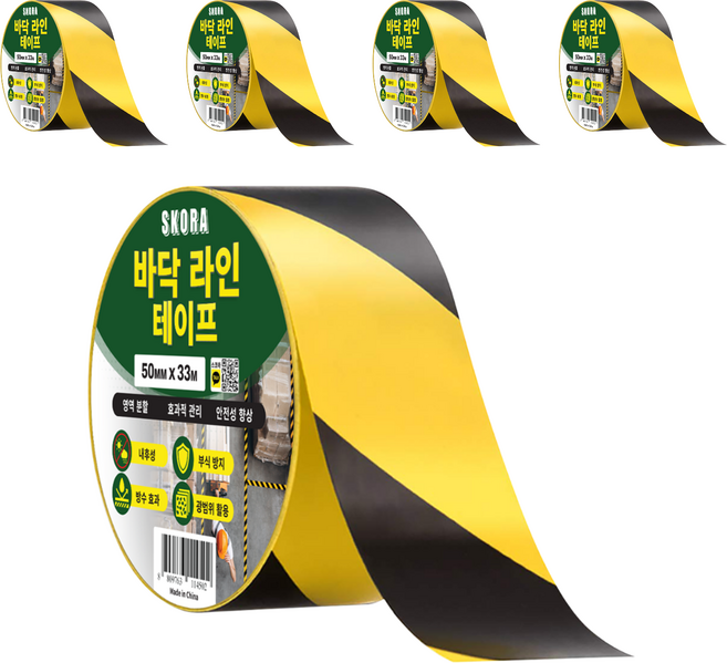 스코라 바닥 라인 테이프, 5개, 검정 + 노랑