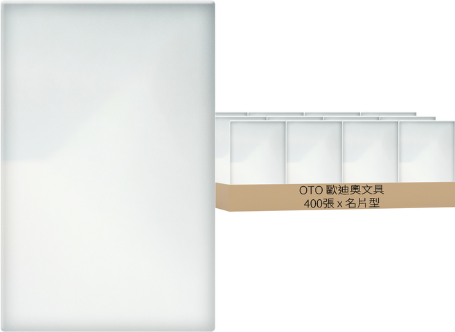 OTO 歐迪奧文具 抗靜電亮面護貝膠膜 名片型, 60 x 95mm, 400張