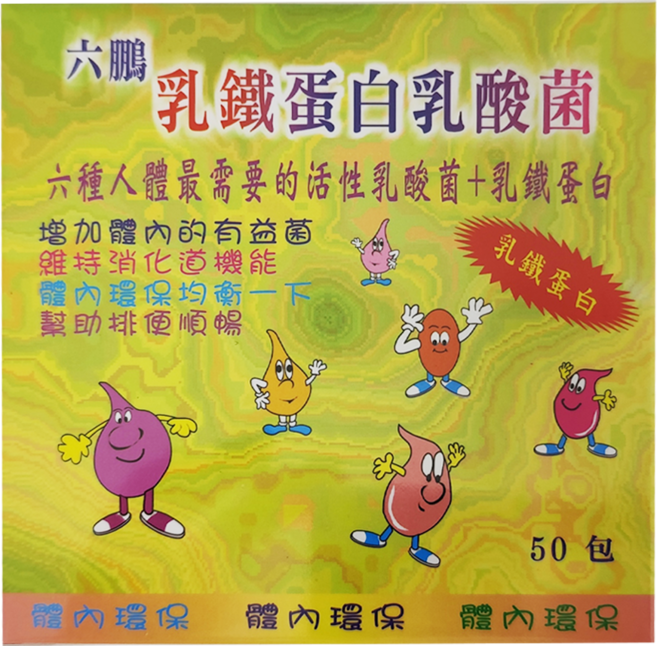 LIU PERNG 六鵬 乳鐵蛋白乳酸菌, 2g, 50包, 1盒