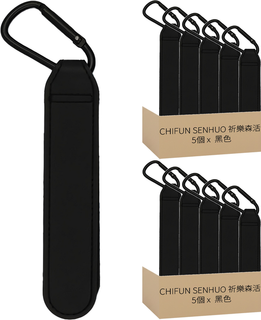 CHIFUN SENHUO 祈樂森活 PU皮嬰兒推車吊鉤, 黑色, 10個