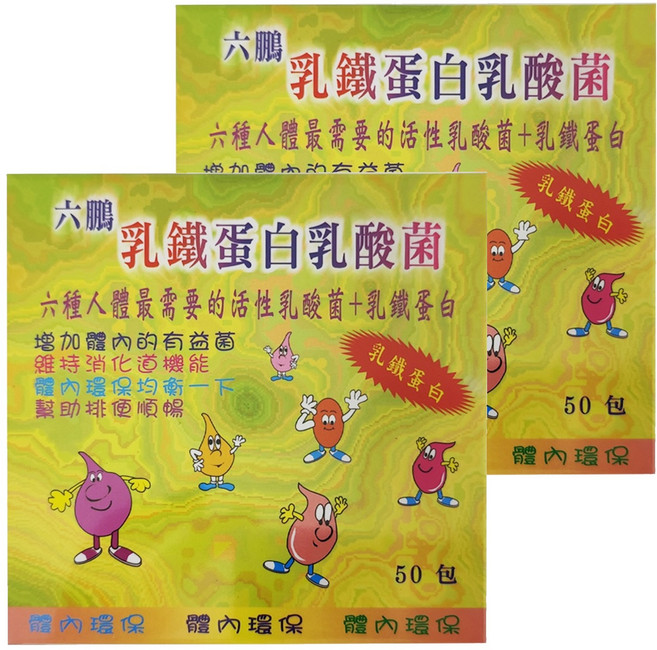 LIU PERNG 六鵬 乳鐵蛋白乳酸菌, 2g, 2盒, 50包