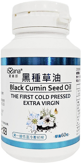 iSSana 愛善那 純黑種草油膠囊 通過ISO/HACCP國際認證, 60顆, 0.7g, 1罐