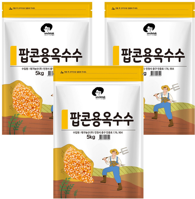uncletak 爆米花用玉米粒, 3包, 1kg
