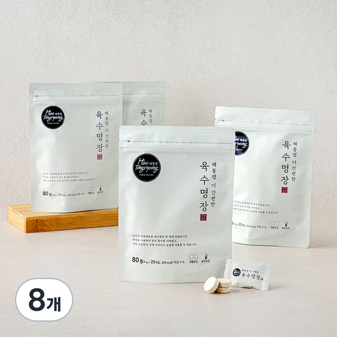 해통령 더 간편한 육수명장, 4g, 20개입, 8개