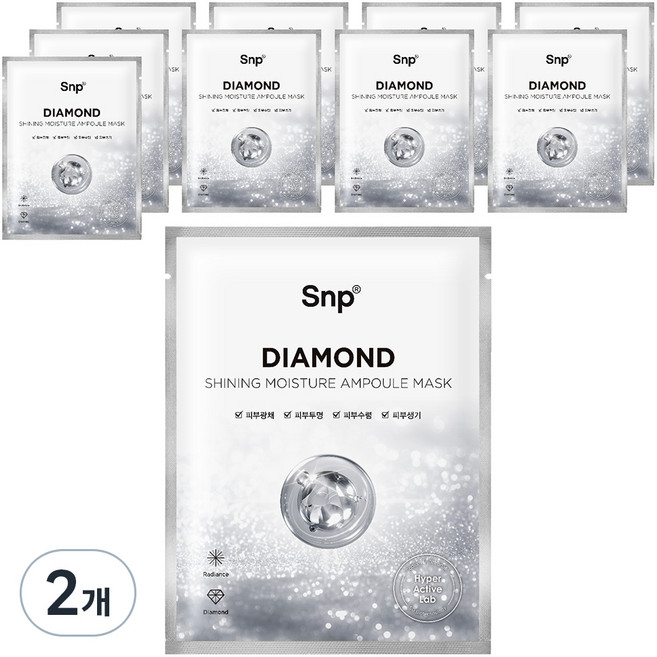 에스엔피 다이아몬드 브라이트닝 앰플 마스크, 10개입, 2개