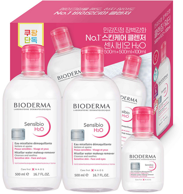 바이오더마 센시비오 H2O 클렌징 워터 세트 3종, 1세트