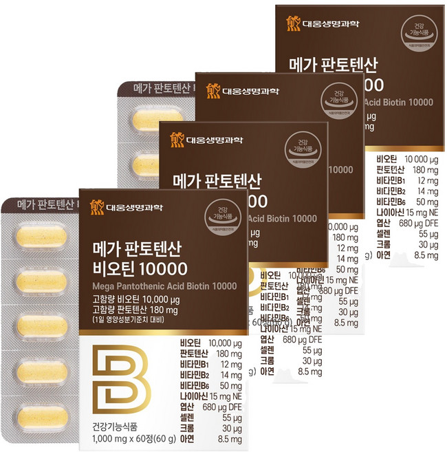 대웅생명과학 메가 판토텐산 비오틴 10000 60g, 60정, 4개