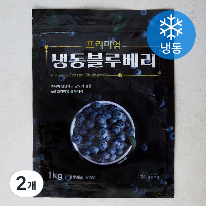 블루베리 (냉동), 2개, 1kg
