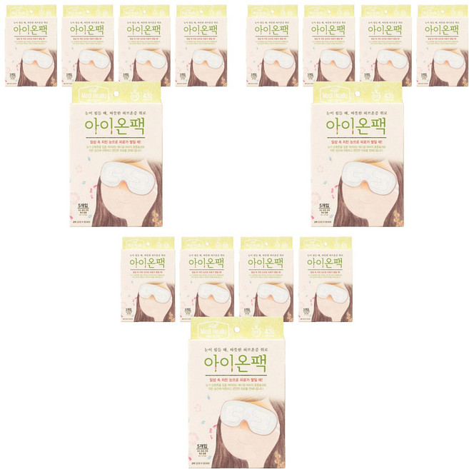 메디힐리 지친 눈피로에 아이온팩 스팀형 아이마스크 허브향, 5개입, 15개