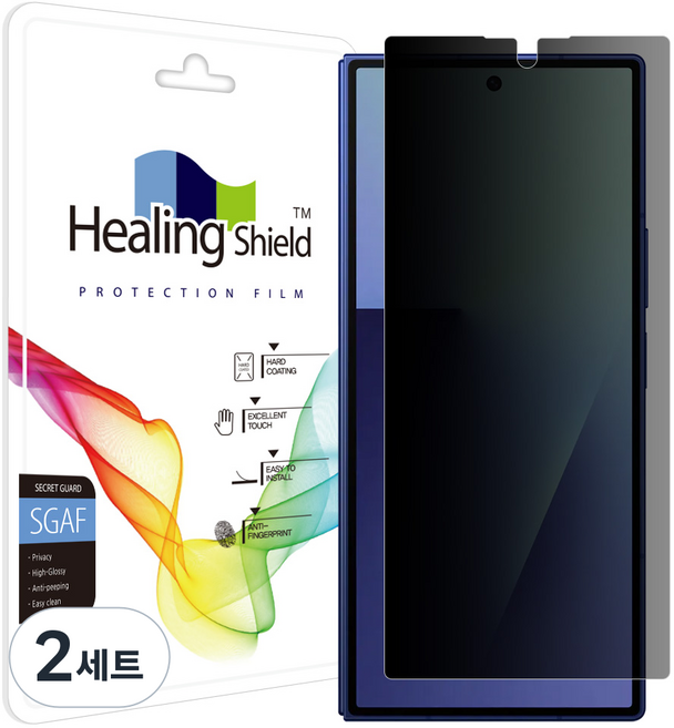 Healing Shield 隱私防窺保護貼 全覆蓋型 外螢幕組, 2套