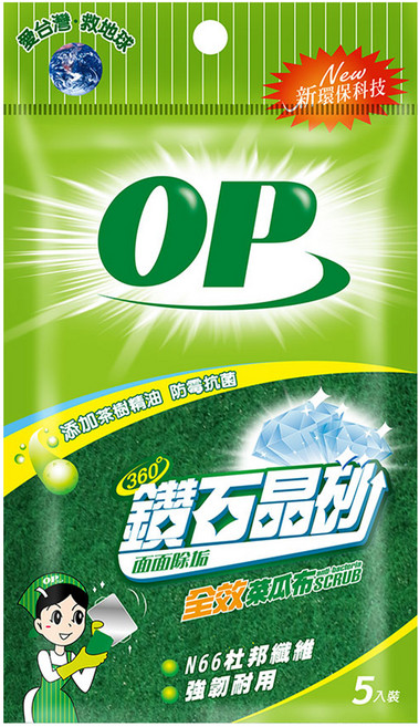 OP 鑽石晶砂全效菜瓜布 16 x 12 x 0.7cm, 5入, 1包