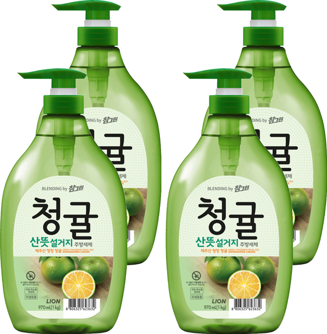 참그린 청귤 산뜻 설거지 주방세제, 970ml, 4개