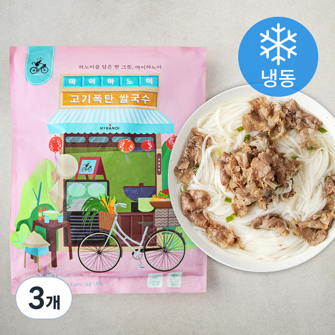 마이하노이 고기폭탄 쌀국수 2인분 (냉동), 1.5kg, 3개