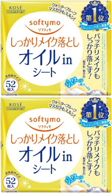 KOSE 高絲 softymo 絲芙蒂 台灣公司貨 親膚卸粧棉 極淨, 52張, 2包
