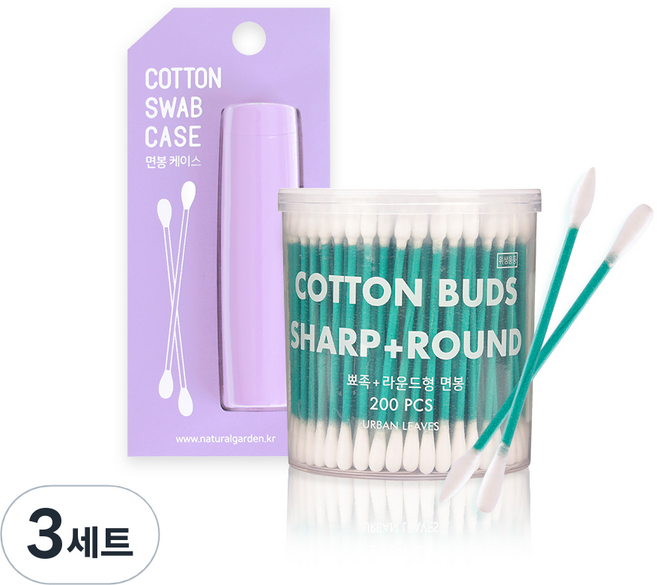 어반리브즈 휴대용 면봉 케이스 VIOLET + 뾰족 라운드 면봉 200p, 3세트