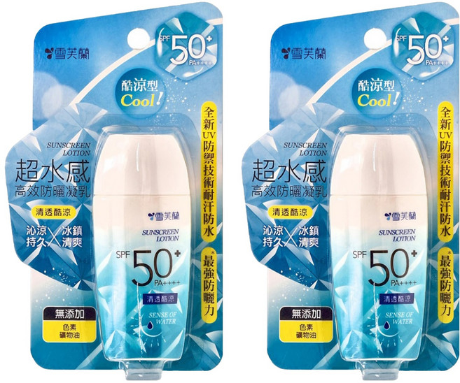 雪芙蘭 超水感高效防曬凝乳 SPF50+ PA++++ 清透酷涼, 45g, 2罐