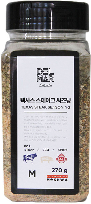 딜리셔스마켓 텍사스 스테이크 시즈닝 허브솔트, 270g, 1개