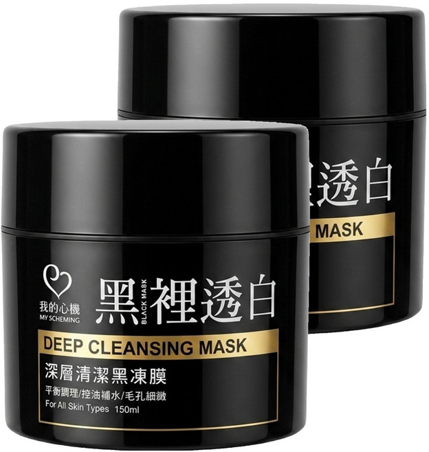 MY SCHEMING 我的心機 黑裡透白 深層清潔黑凍膜 150ml, 2罐